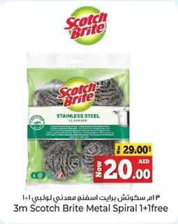 Kenz Hypermarket Scotch Brite Metal Spiral offer