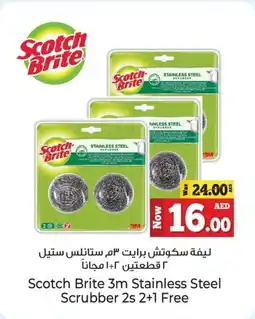 Kenz Hypermarket Scotch Brite Stainless Steel Scrubber 2s offer