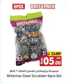 Kenz Hypermarket Britemax Steel Scrubber 6pcs Set offer