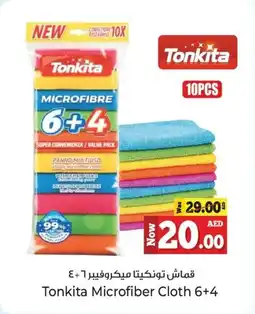 Kenz Hypermarket Tonkita Microfiber Cloth 6+4 offer