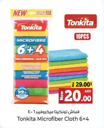 Kenz Hypermarket Tonkita Microfiber Cloth 6+4 offer