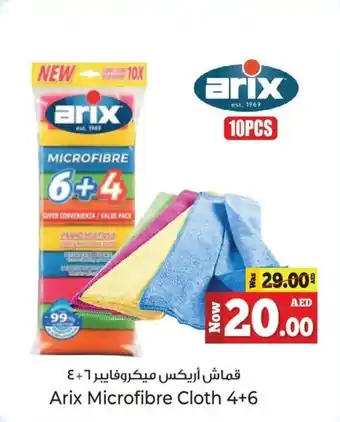 Kenz Hypermarket Arix Microfibre Cloth 4+6 offer