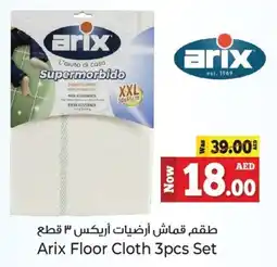 Kenz Hypermarket Arix Floor Cloth 3pcs Set offer