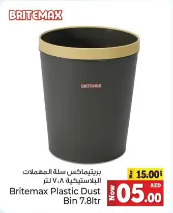 Kenz Hypermarket Britemax Plastic Dust Bin offer