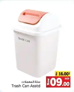 Kenz Hypermarket Trash Can Asstd offer