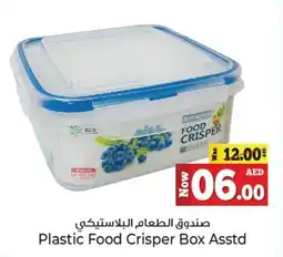 Kenz Hypermarket Plastic Food Crisper Box Asstd offer