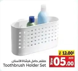 Kenz Hypermarket Toothbrush Holder Set offer