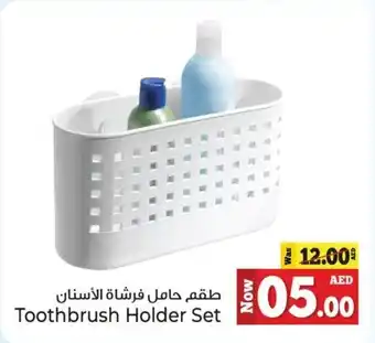 Kenz Hypermarket Toothbrush Holder Set offer