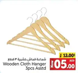 Kenz Hypermarket Wooden Cloth Hanger 3pcs Asstd offer