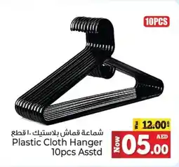 Kenz Hypermarket Plastic Cloth Hanger 10pcs Asstd offer