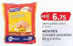 KM Trading Cookies assorted offer