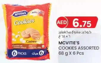 KM Trading Cookies assorted offer