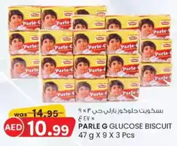 KM Trading Parle G glucose biscuit offer