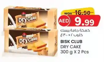 KM Trading Bisk club dry cake offer