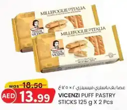 KM Trading Vicenzi puff pastry sticks offer