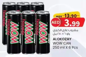 KM Trading ALOKOZAY WOW CAN offer