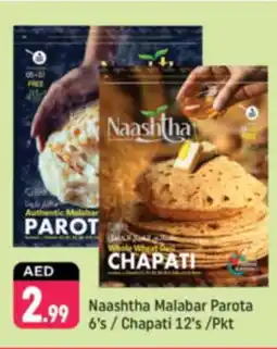 Shaklan Naashtha Malabar Parota offer