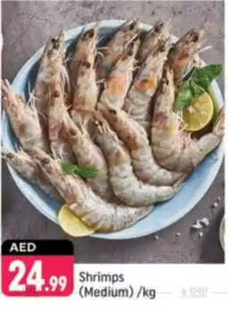 Shaklan Shrimps (Medium) offer