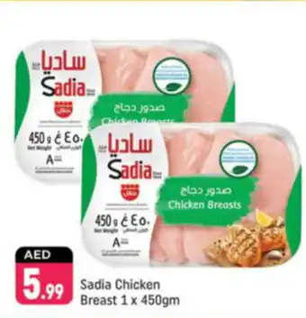 Shaklan Sadia Chicken Breast offer