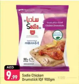 Shaklan Sadia Chicken Drumstick IQF offer