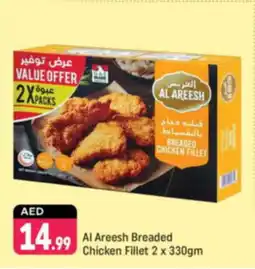 Shaklan Al Areesh Breaded Chicken Fillet offer