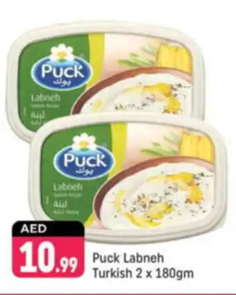 Shaklan Puck Labneh Turkish offer