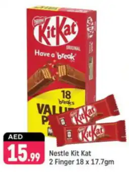 Shaklan Nestle Kit Kat 2 Finger offer