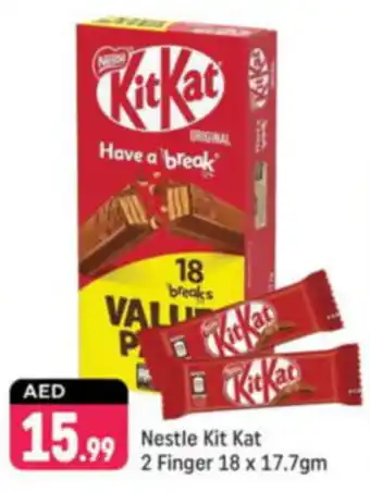 Shaklan Nestle Kit Kat 2 Finger offer