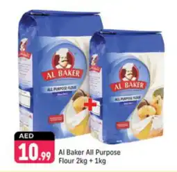 Shaklan Al Baker All Purpose Flour offer