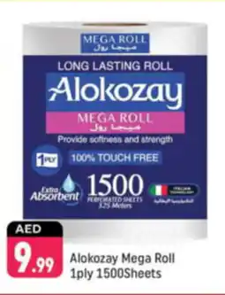 Shaklan Alokozay Mega Roll offer