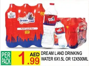 Dream Land Center Dream land drinking water offer