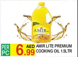 Dream Land Center Amir lite premium cooking oil offer