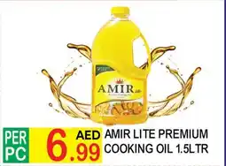 Dream Land Center Amir lite premium cooking oil offer