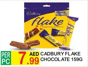 Dream Land Center Cadbury flake chocolate offer