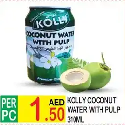 Dream Land Center Kolly coconut water with pulp offer