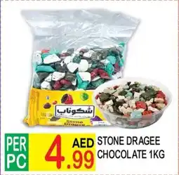 Dream Land Center Stone dragee chocolate offer