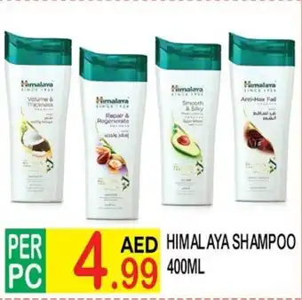 Dream Land Center Himalaya shampoo offer