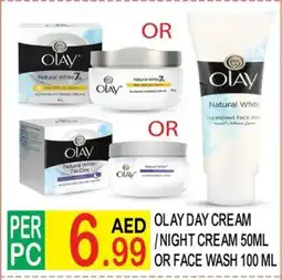 Dream Land Center Olay day cream /night 50ml offer