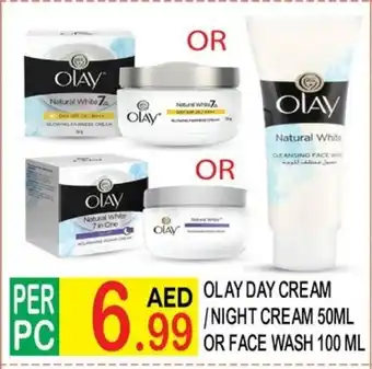 Dream Land Center Olay day cream /night 50ml offer