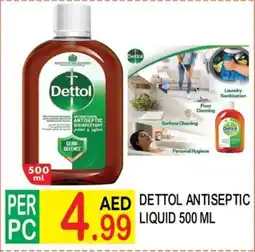 Dream Land Center Dettol an liquid offer