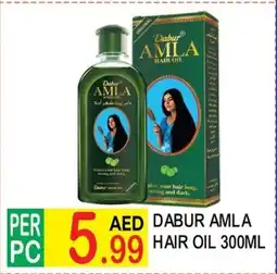 Dream Land Center Dabur amla hair oil offer