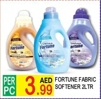 Dream Land Center Fortune fabric softener offer