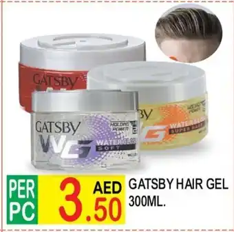 Dream Land Center Gatsby hair gel offer