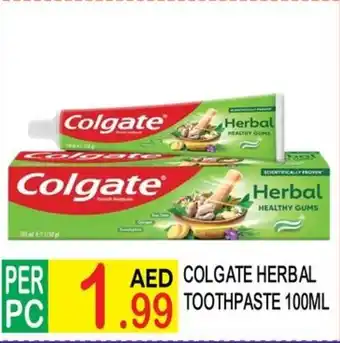 Dream Land Center Colgate Herbal toothpaste offer