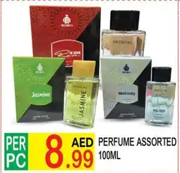 Dream Land Center Perfume assorted offer