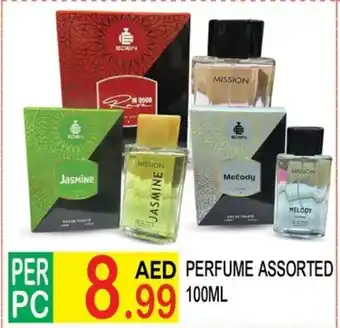 Dream Land Center Perfume assorted offer