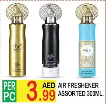 Dream Land Center Aed air freshener offer