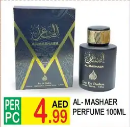 Dream Land Center Al mashaer perfume offer