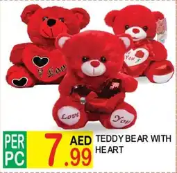 Dream Land Center Teddy bear with heart offer