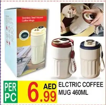 Dream Land Center Elctric coffee mug offer